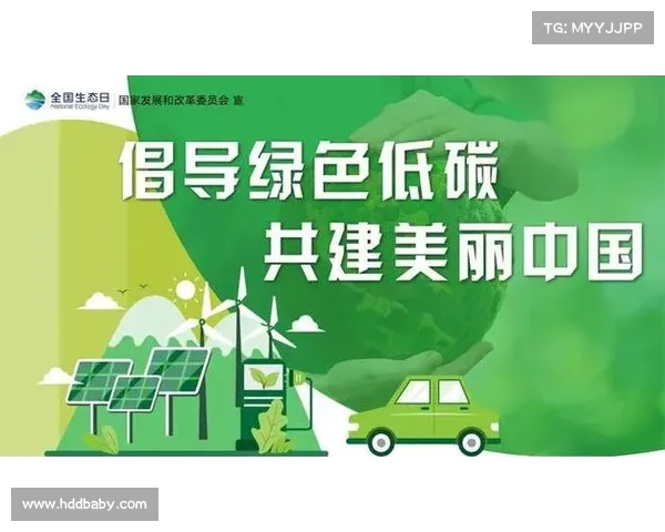 绿色直播引领环保新潮流助力可持续发展与生态文明建设 绿色直播引领环保新潮流助力可持续发展与生态文明建设