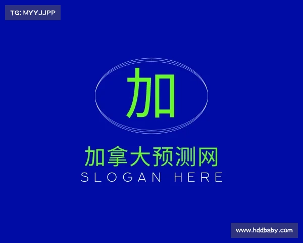 了解加拿大预测网